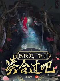 饕餮盛宴